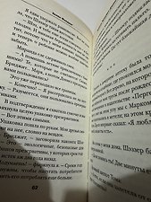 Фото отзыв 2
