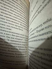 Фото отзыв 1