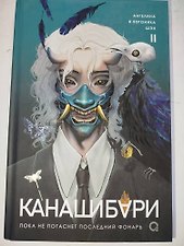 Фото отзыв 25