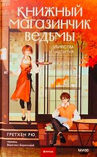 Фото отзыв 9