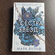 Фото отзыв 4