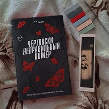 Фото отзыв 5