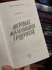 Фото отзыв 3