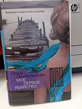 Фото отзыв 0