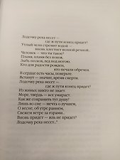 Фото отзыв 1
