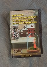 Фото отзыв 16