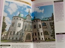 Фото отзыв 1