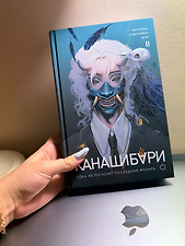 Фото отзыв 22