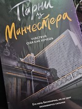 Фото отзыв 12
