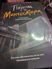 Фото отзыв 16