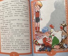 Фото отзыв 3