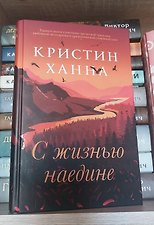 Фото отзыв 3