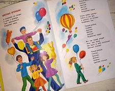 Фото отзыв 3