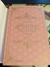 Фото отзыв 0