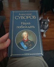 Фото отзыв 0