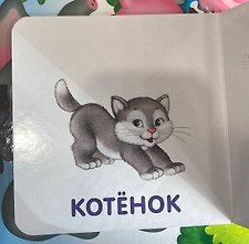 Фото отзыв 2