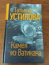 Фото отзыв 2