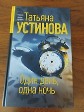 Фото отзыв 0