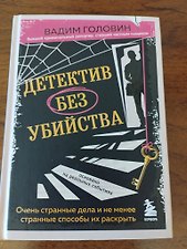 Фото отзыв 1