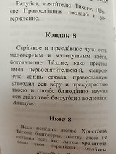 Фото отзыв 1