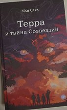 Фото отзыв 9