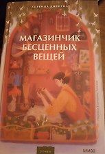 Фото отзыв 2