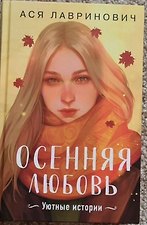 Фото отзыв 1