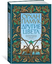 Фото отзыв 0