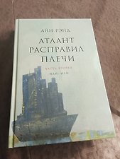 Фото отзыв 7