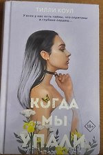 Фото отзыв 1