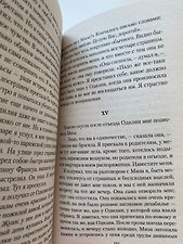 Фото отзыв 0