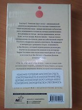 Фото отзыв 1