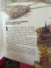 Фото отзыв 1