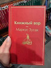 Фото отзыв 2
