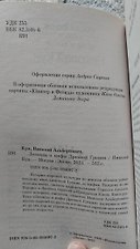 Фото отзыв 2