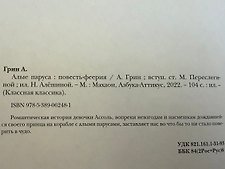 Фото отзыв 1