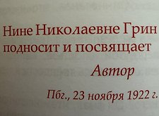 Фото отзыв 2