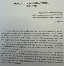 Фото отзыв 4
