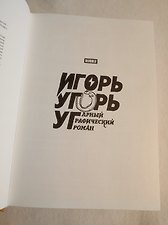 Фото отзыв 0