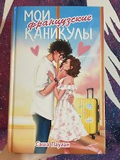 Фото отзыв 13
