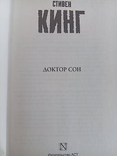 Фото отзыв 3