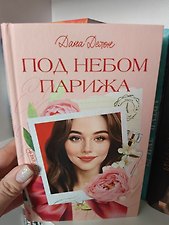 Фото отзыв 20