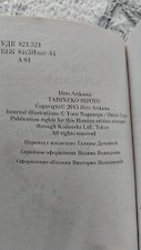 Фото отзыв 2