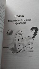 Фото отзыв 3