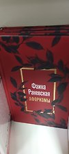 Фото отзыв 0