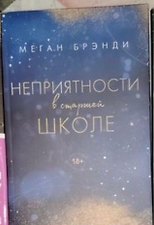 Фото отзыв 4