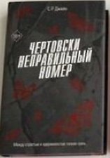 Фото отзыв 3