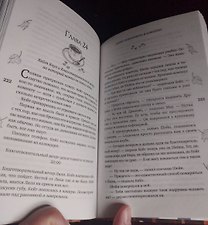 Фото отзыв 6
