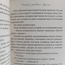 Фото отзыв 7
