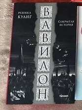 Фото отзыв 5